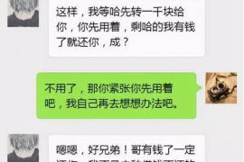 新丰讨债公司成功追回消防工程公司欠款108万成功案例